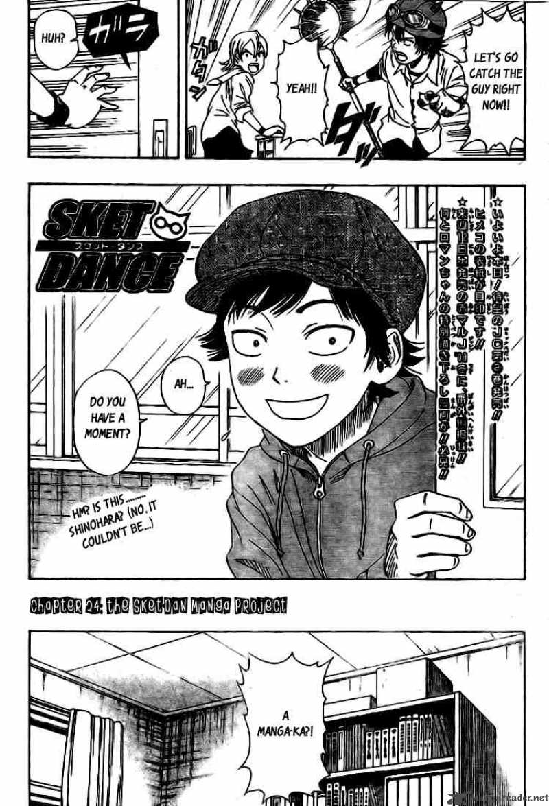 Sket Dance Chapter 24 Page 2