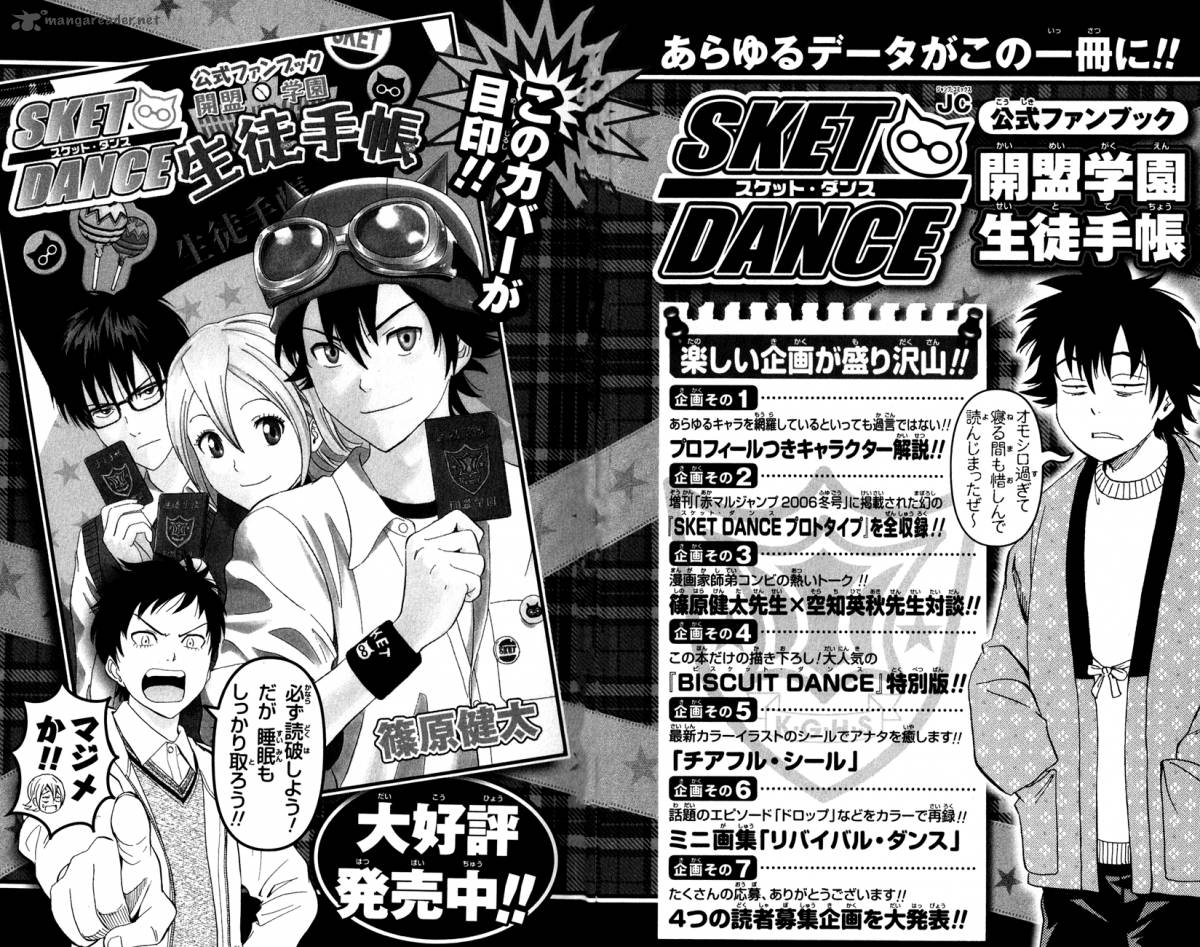 Sket Dance Chapter 243 Page 24