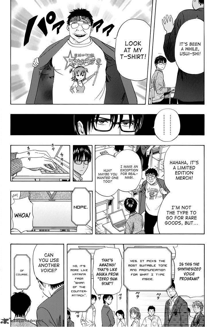Sket Dance Chapter 251 Page 2