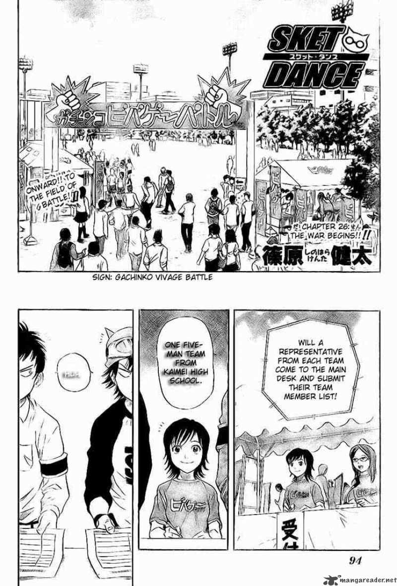 Sket Dance Chapter 26 Page 2