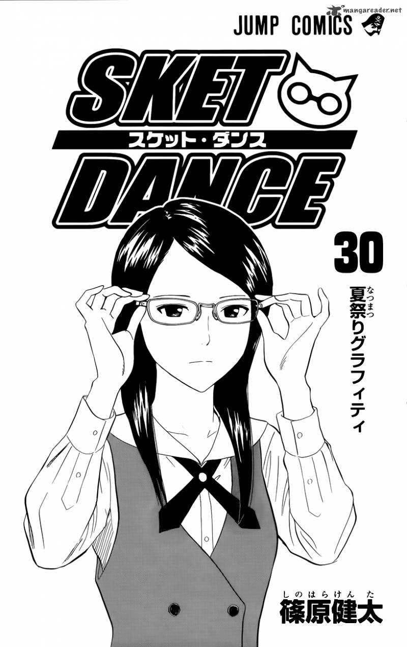 Sket Dance Chapter 262 Page 4