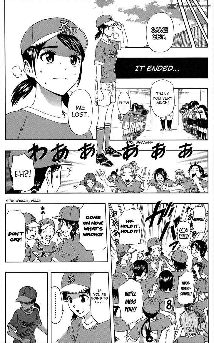 Sket Dance Chapter 265 Page 13
