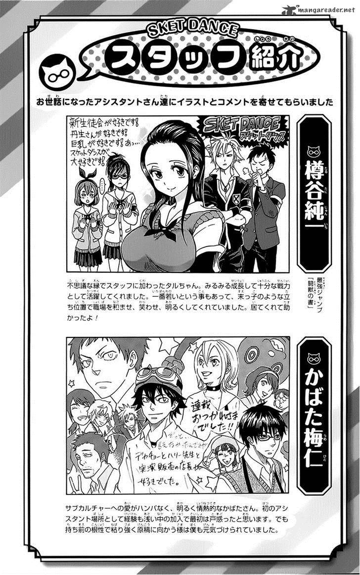 Sket Dance Chapter 282 Page 1