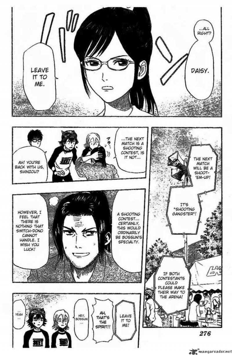 Sket Dance Chapter 29 Page 18