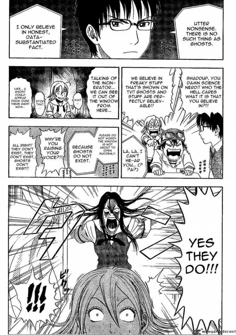Sket Dance Chapter 3 Page 5