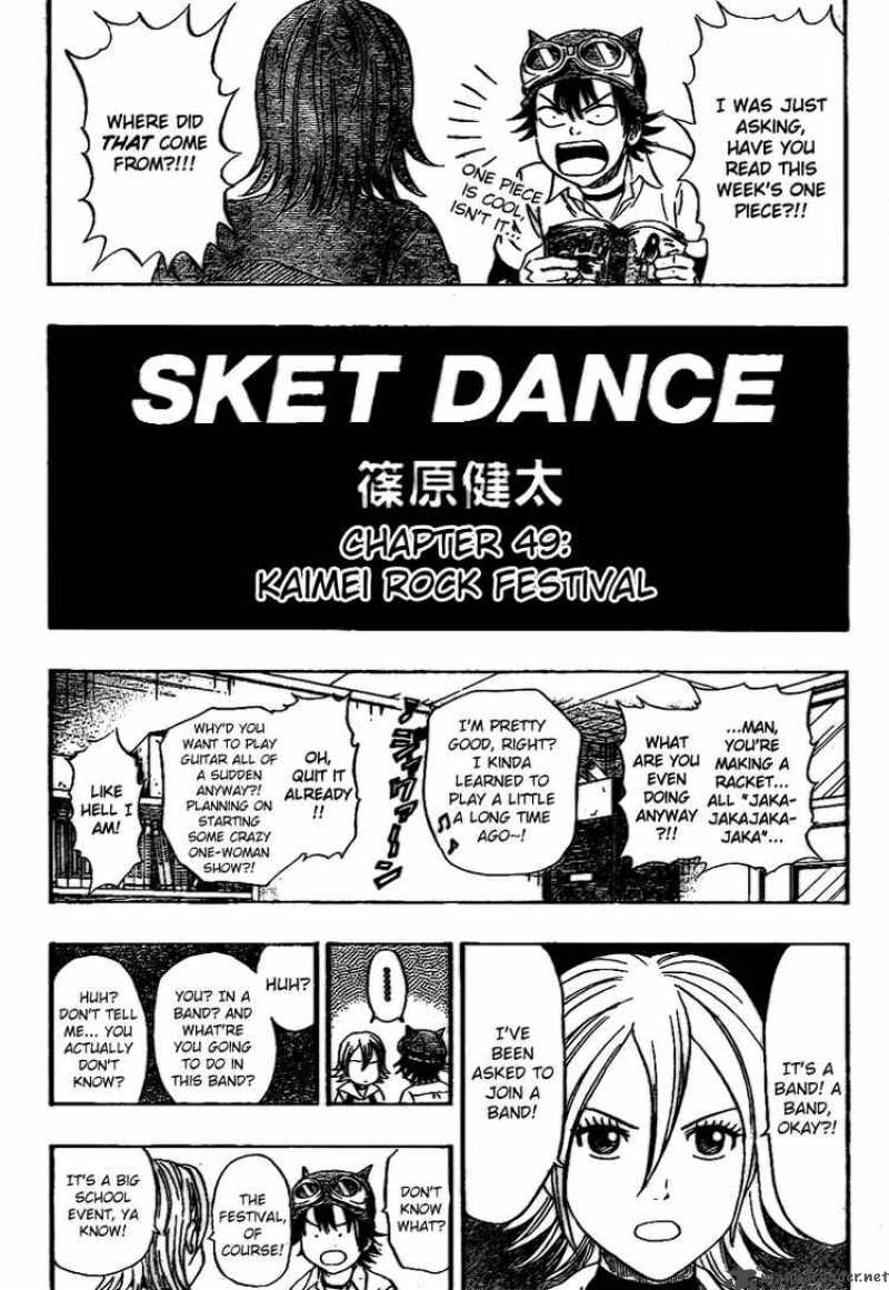 Sket Dance Chapter 49 Page 2