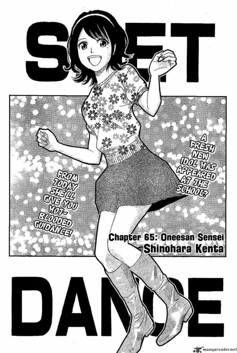 Sket Dance Chapter 65 Page 5