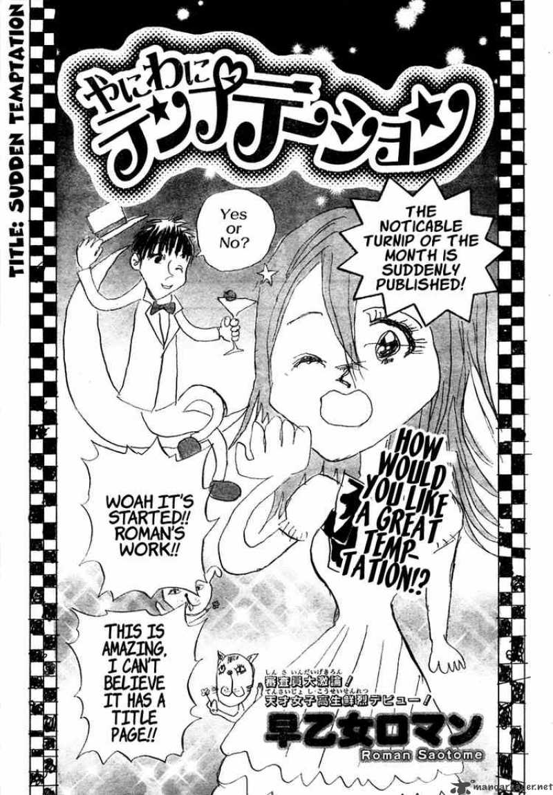 Sket Dance Chapter 78 Page 10
