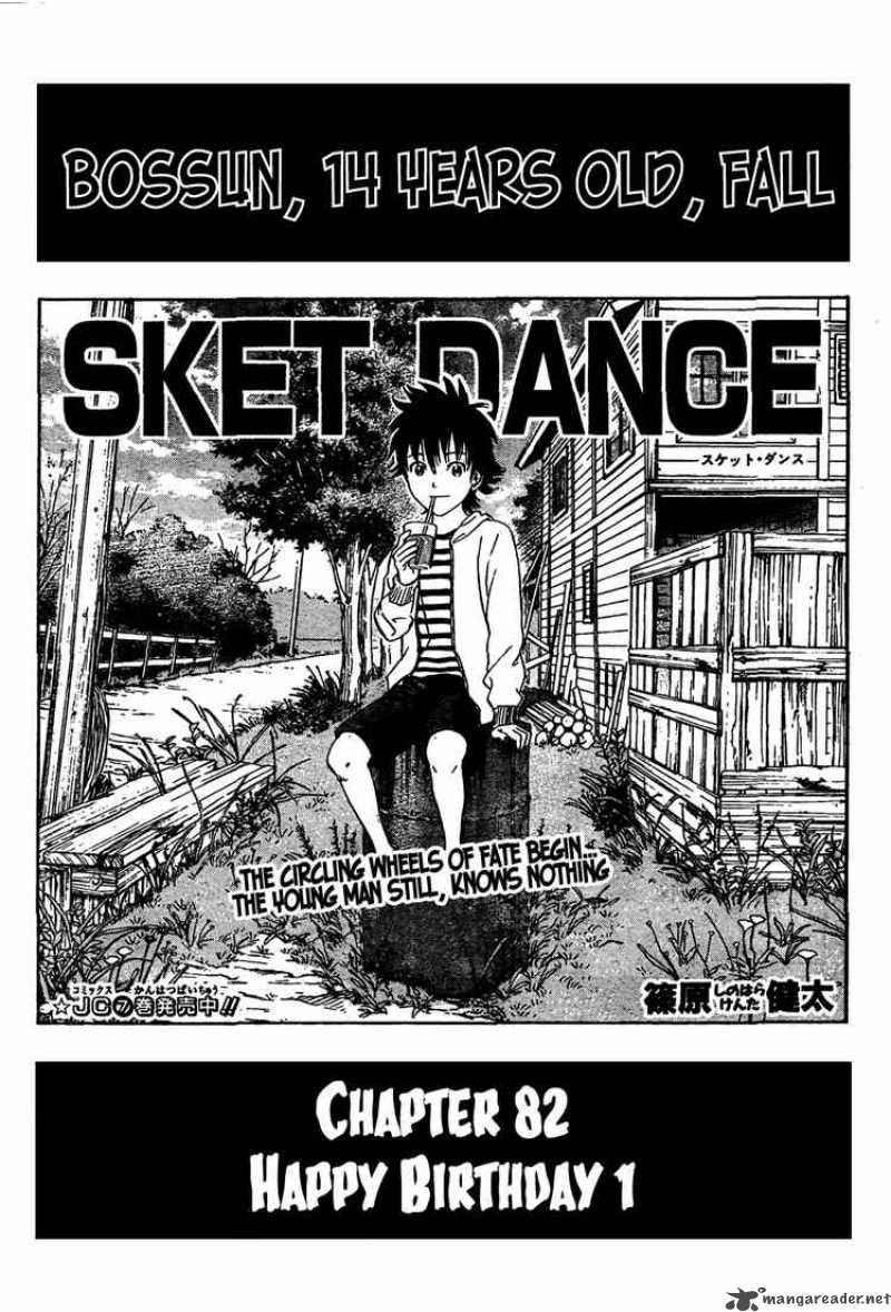 Sket Dance Chapter 82 Page 3