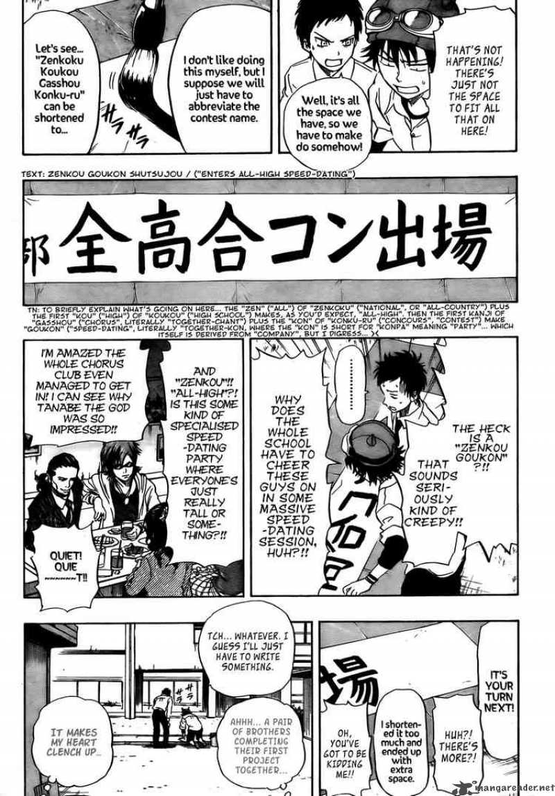 Sket Dance Chapter 92 Page 17