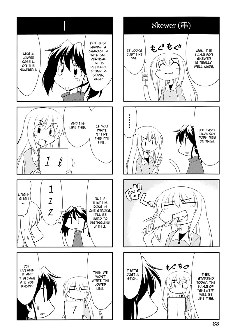 Sketchbook Chapter 126 Page 6