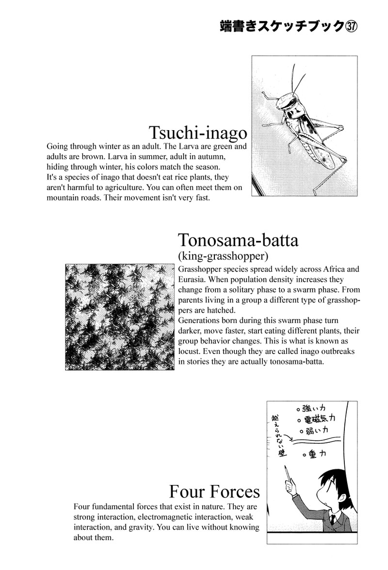 Sketchbook Chapter 167 Page 10