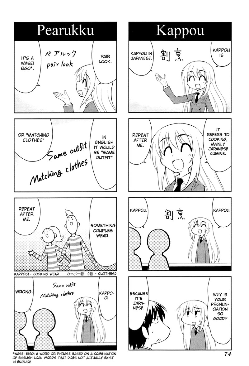 Sketchbook Chapter 167 Page 4