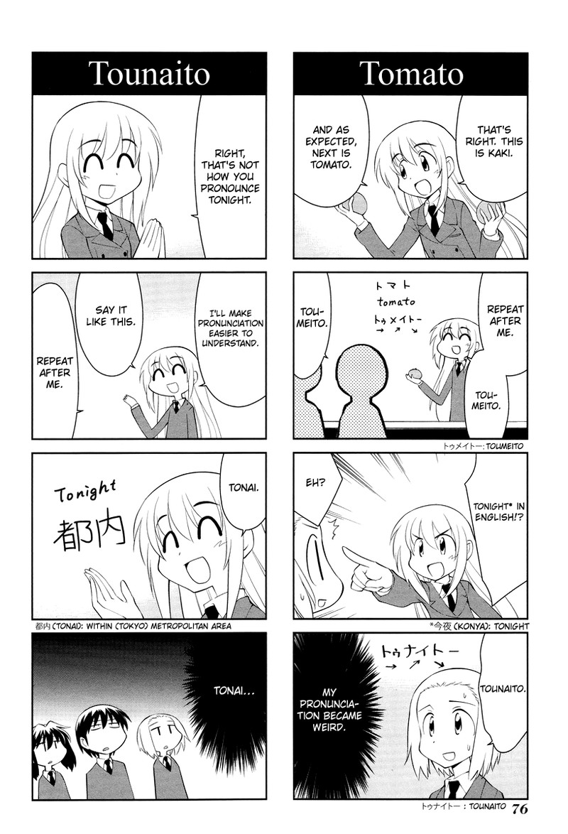 Sketchbook Chapter 167 Page 6