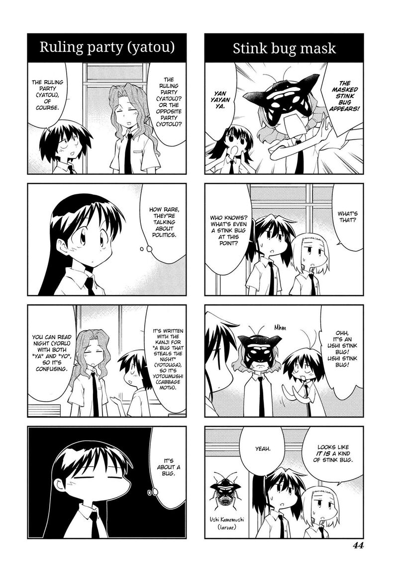 Sketchbook Chapter 196 Page 8