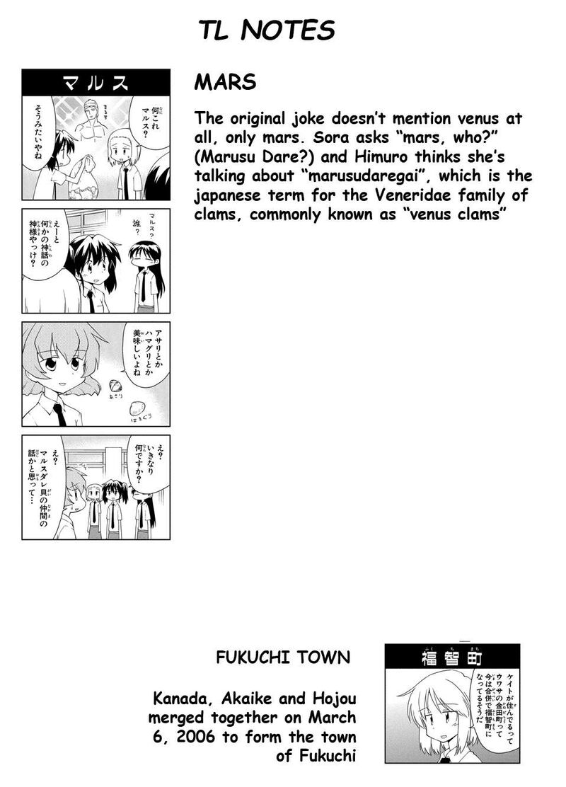 Sketchbook Chapter 200 Page 9