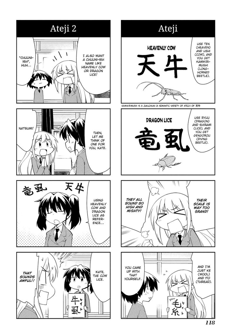 Sketchbook Chapter 205 Page 4