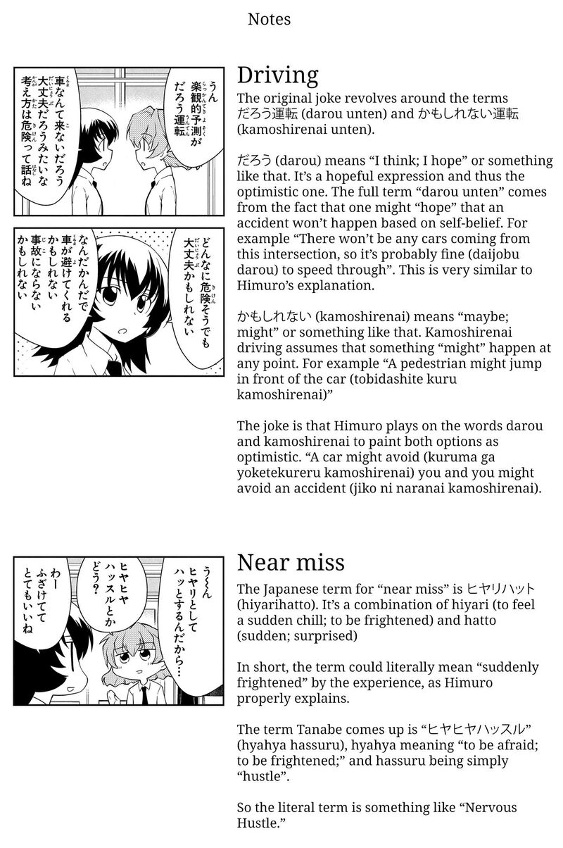 Sketchbook Chapter 207 Page 9