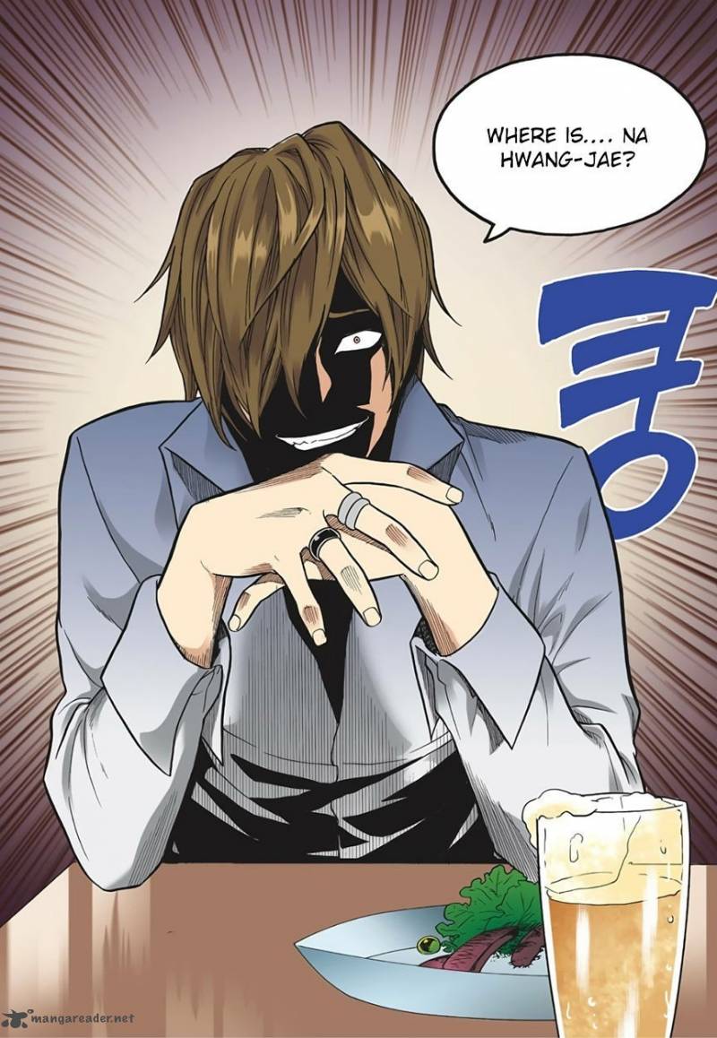 Skill Of Lure Chapter 17 Page 32