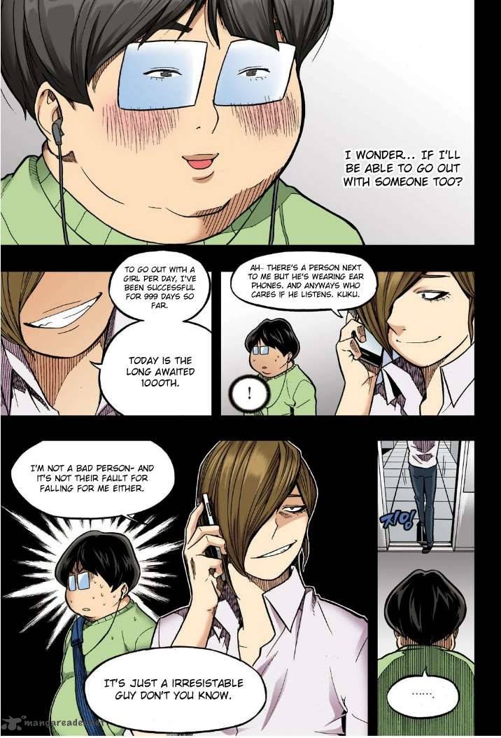 Skill Of Lure Chapter 19 Page 15