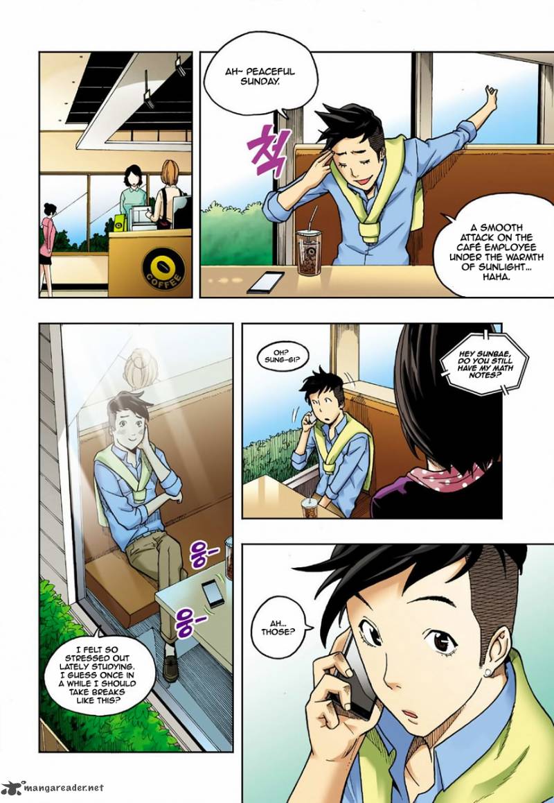 Skill Of Lure Chapter 5 Page 7