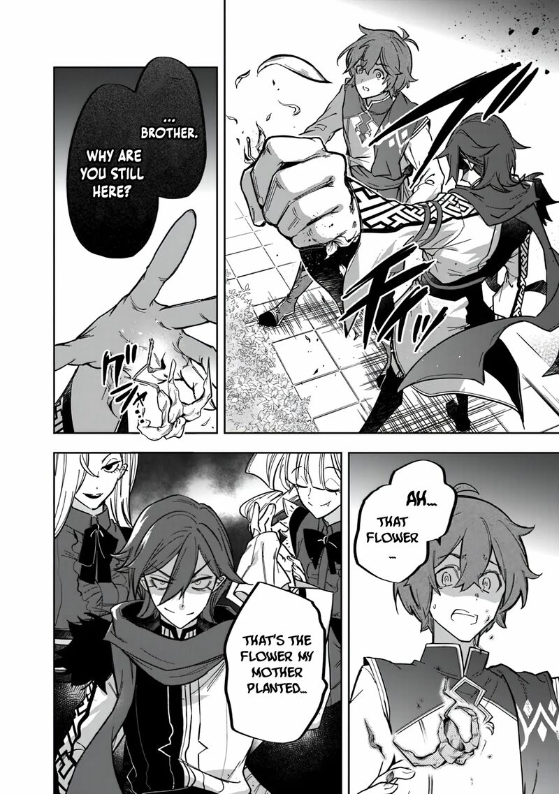 Skill Shokuju Wo Tsukatte Tsuihou Saki De Nonbiri Kaitaku Hajimemasu Chapter 1 Page 12