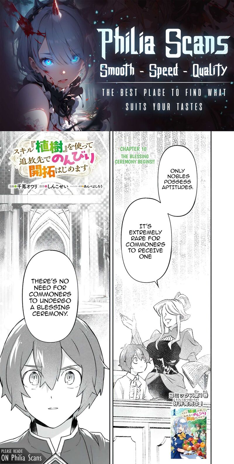 Skill Shokuju Wo Tsukatte Tsuihou Saki De Nonbiri Kaitaku Hajimemasu Chapter 10a Page 1