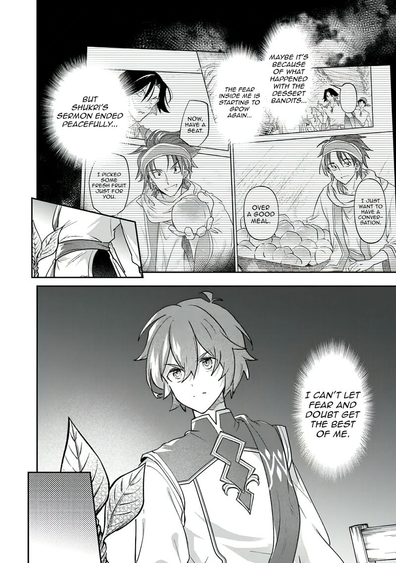 Skill Shokuju Wo Tsukatte Tsuihou Saki De Nonbiri Kaitaku Hajimemasu Chapter 14 Page 9