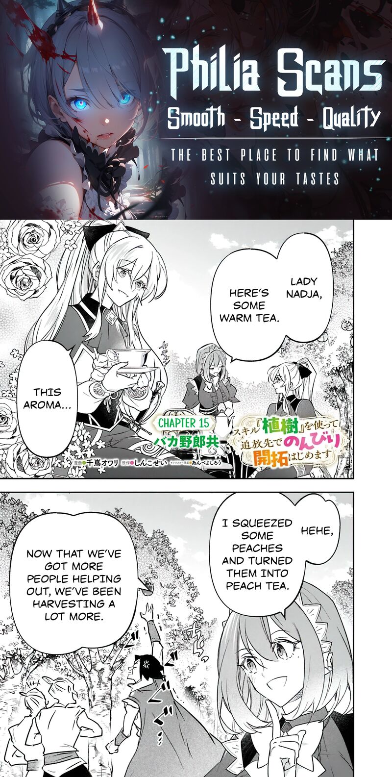 Skill Shokuju Wo Tsukatte Tsuihou Saki De Nonbiri Kaitaku Hajimemasu Chapter 15 Page 1