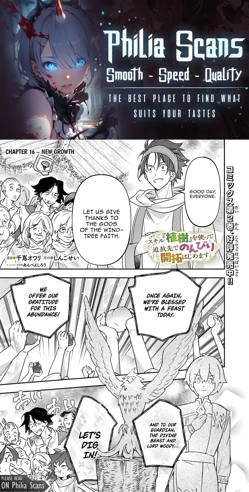 Skill Shokuju Wo Tsukatte Tsuihou Saki De Nonbiri Kaitaku Hajimemasu Chapter 16 Page 1