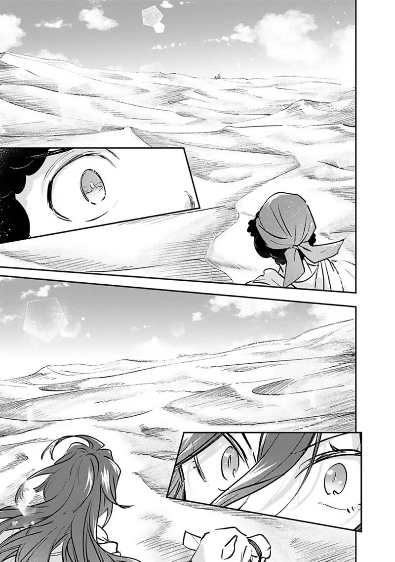 Skill Shokuju Wo Tsukatte Tsuihou Saki De Nonbiri Kaitaku Hajimemasu Chapter 18b Page 16