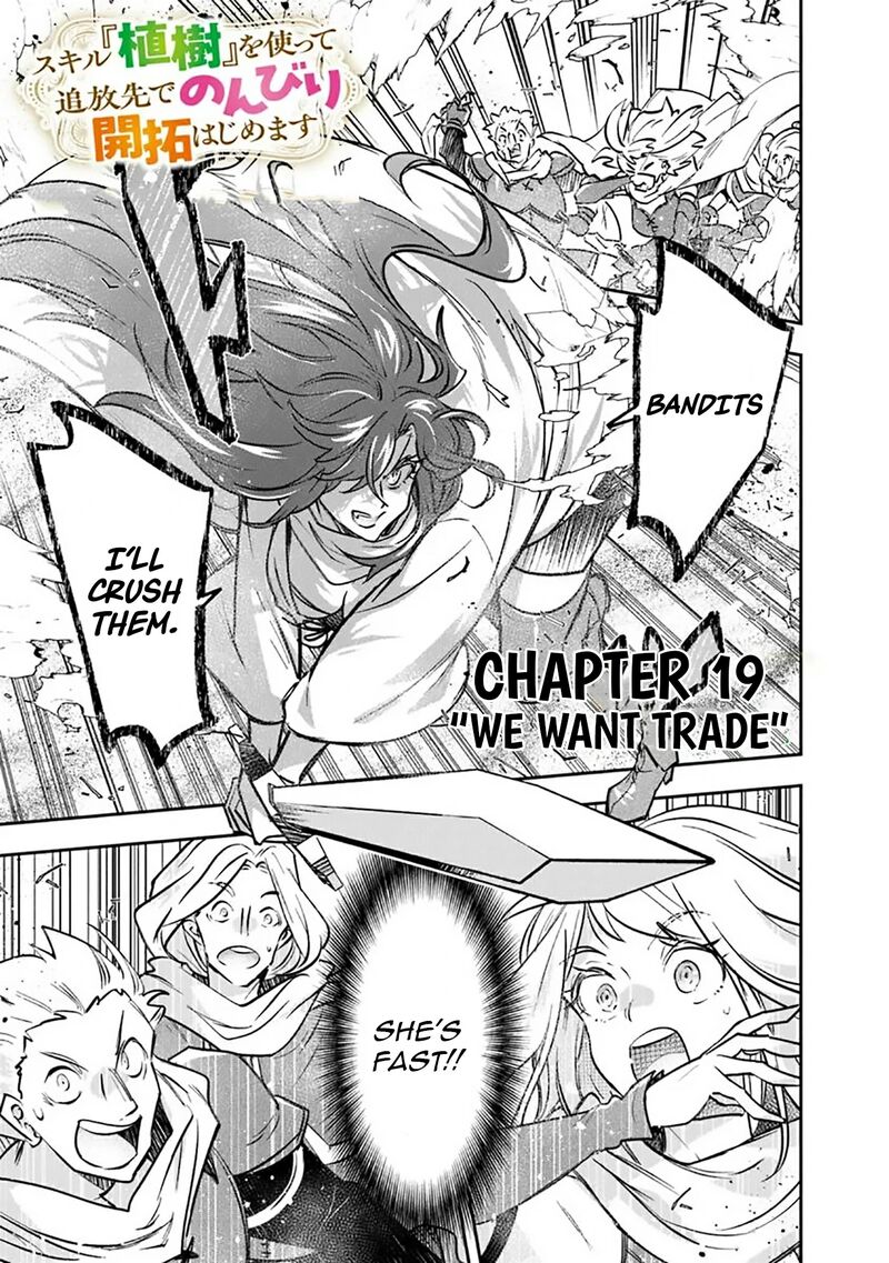 Skill Shokuju Wo Tsukatte Tsuihou Saki De Nonbiri Kaitaku Hajimemasu Chapter 19a Page 2