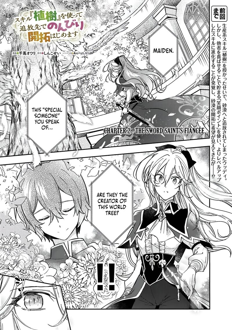 Skill Shokuju Wo Tsukatte Tsuihou Saki De Nonbiri Kaitaku Hajimemasu Chapter 2a Page 2
