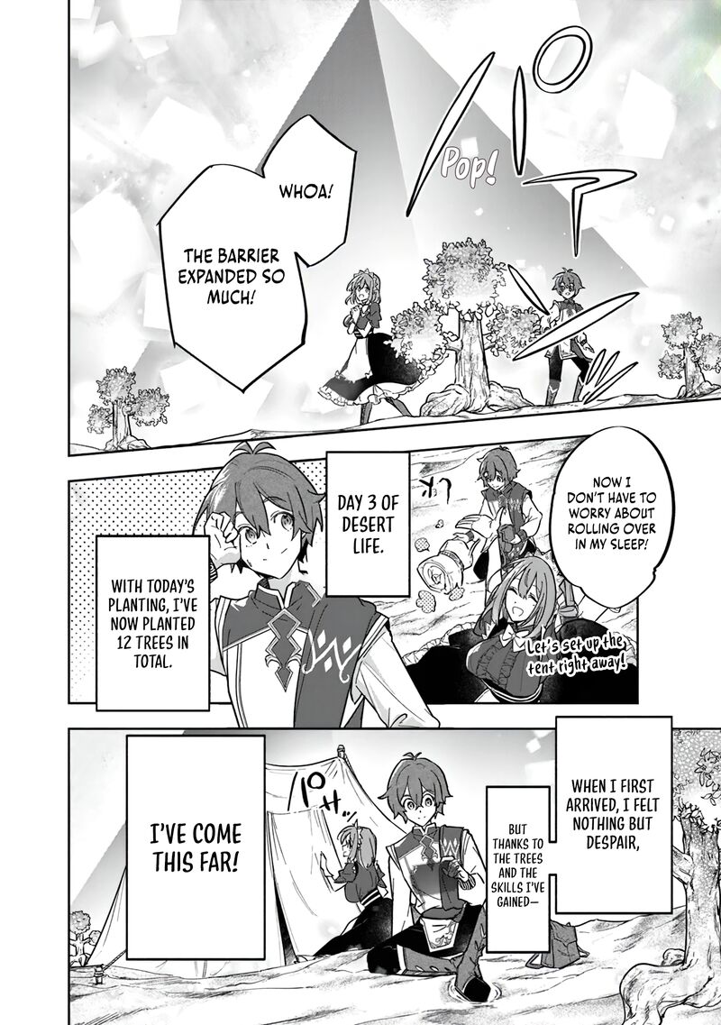 Skill Shokuju Wo Tsukatte Tsuihou Saki De Nonbiri Kaitaku Hajimemasu Chapter 2b Page 5