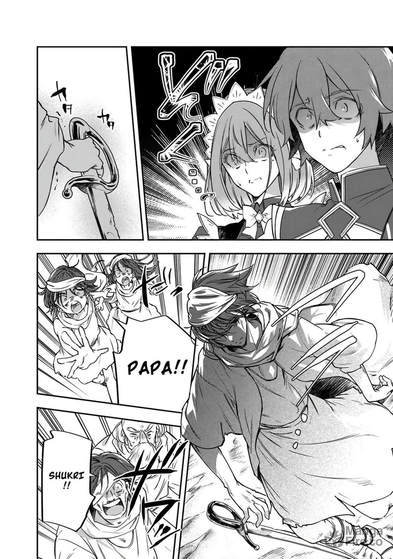 Skill Shokuju Wo Tsukatte Tsuihou Saki De Nonbiri Kaitaku Hajimemasu Chapter 5a Page 4