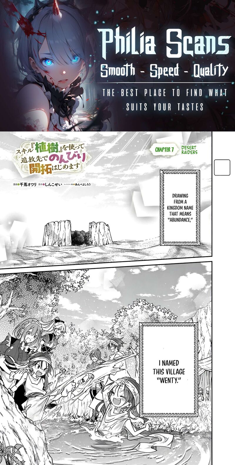 Skill Shokuju Wo Tsukatte Tsuihou Saki De Nonbiri Kaitaku Hajimemasu Chapter 7a Page 1