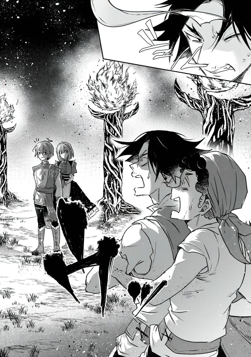 Skill Shokuju Wo Tsukatte Tsuihou Saki De Nonbiri Kaitaku Hajimemasu Chapter 9a Page 8