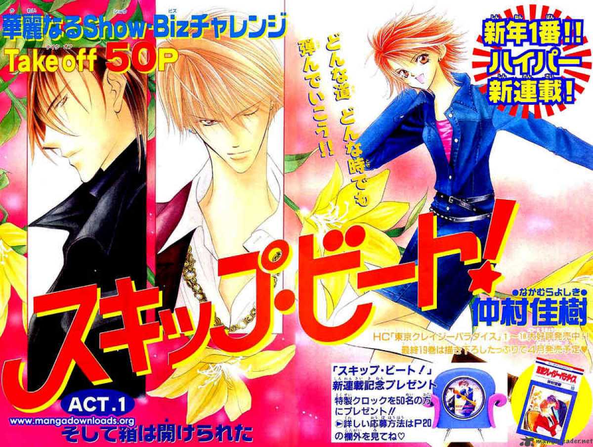 Skip Beat Chapter 1 Page 3