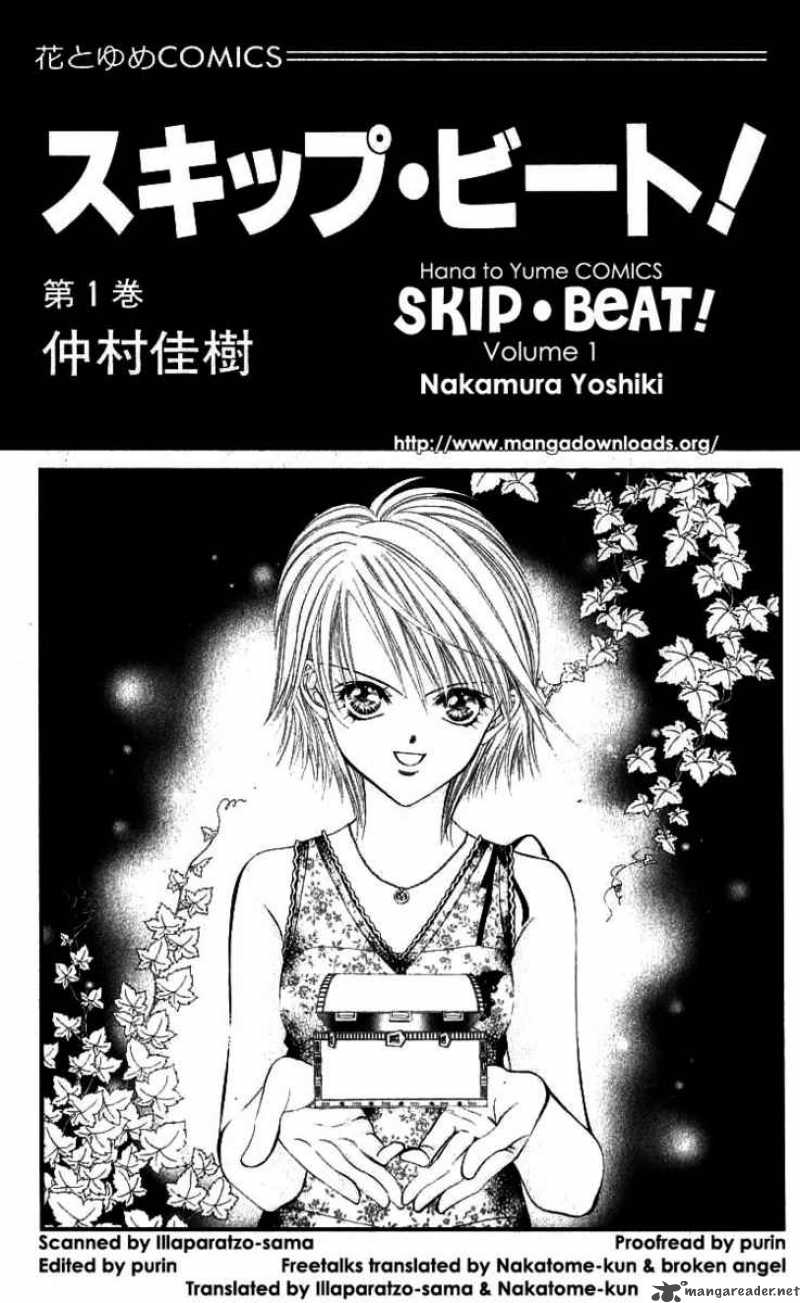 Skip Beat Chapter 1 Page 4