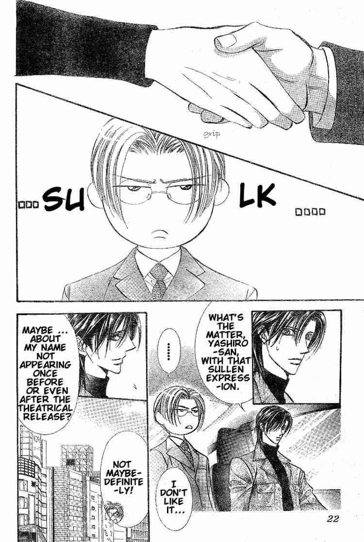 Skip Beat Chapter 100 Page 12