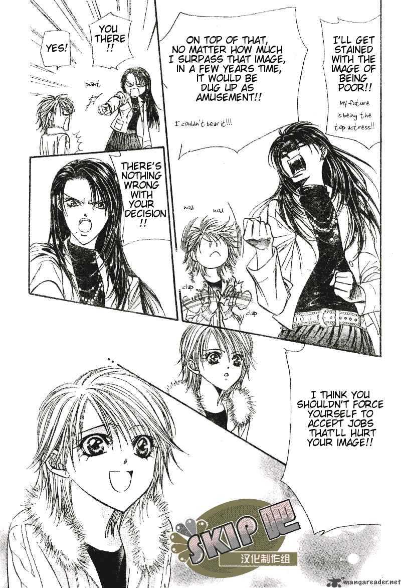 Skip Beat Chapter 101 Page 10