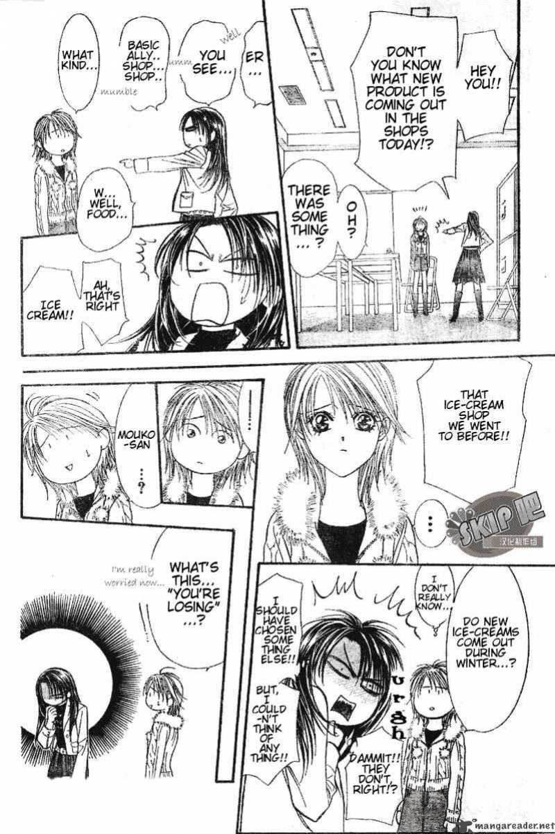 Skip Beat Chapter 101 Page 13