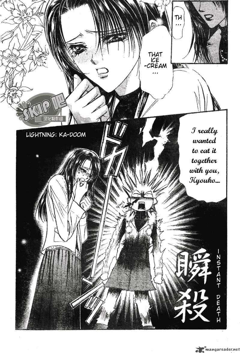 Skip Beat Chapter 101 Page 14