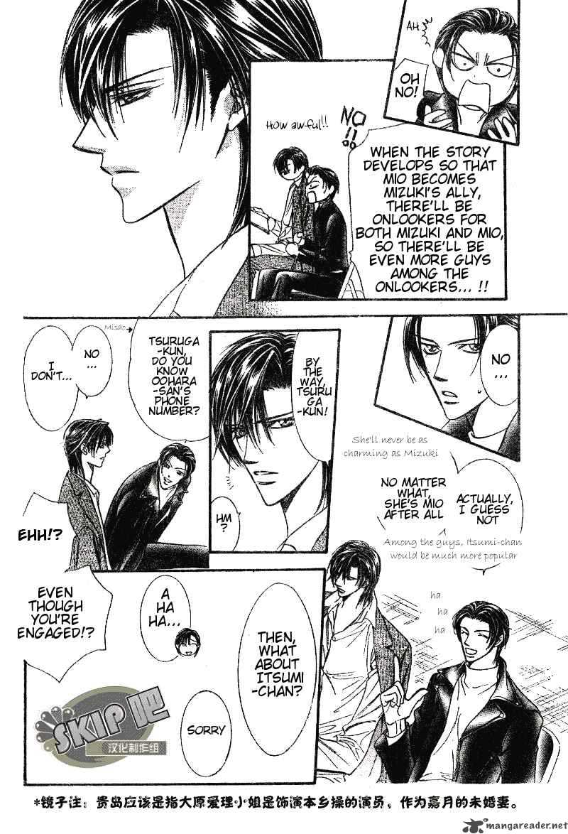 Skip Beat Chapter 101 Page 21