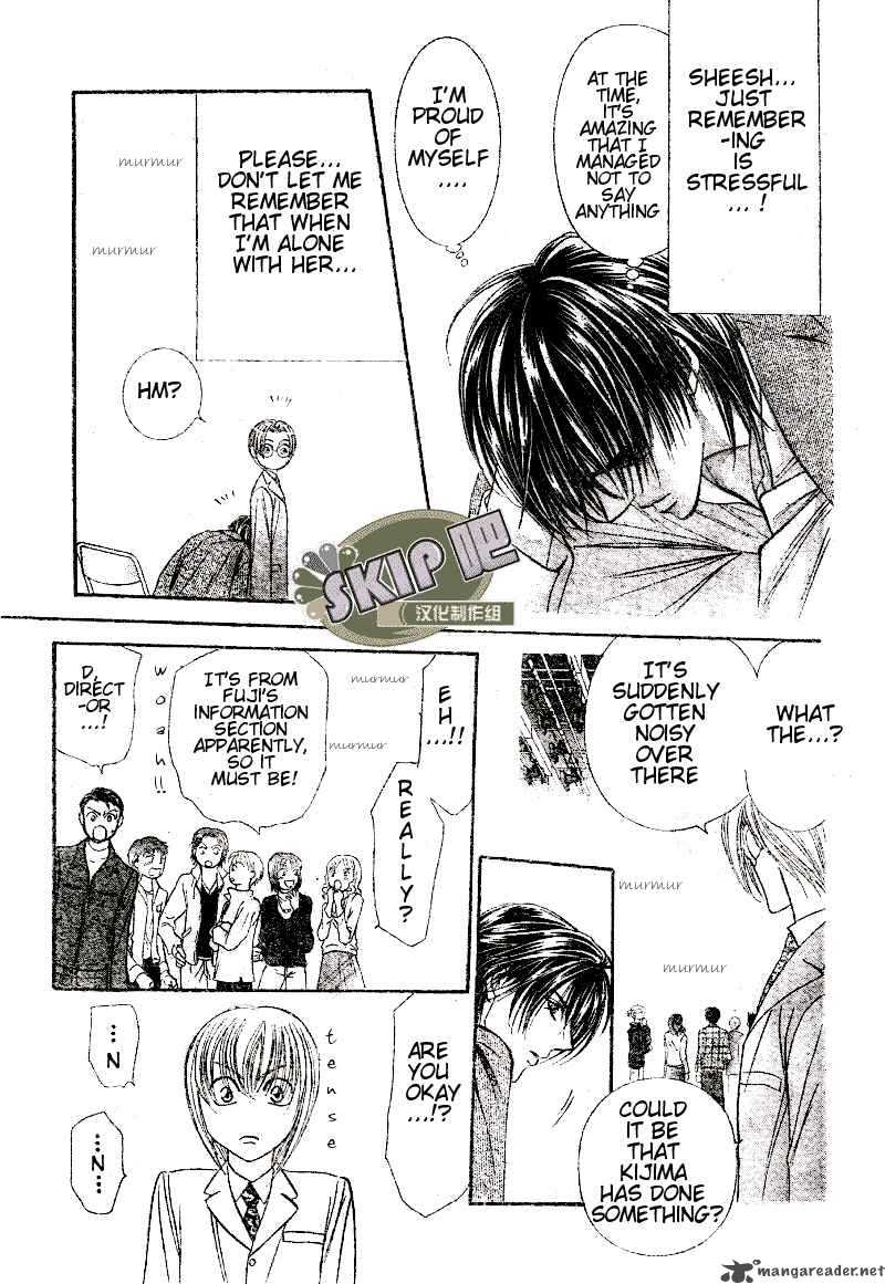 Skip Beat Chapter 101 Page 24