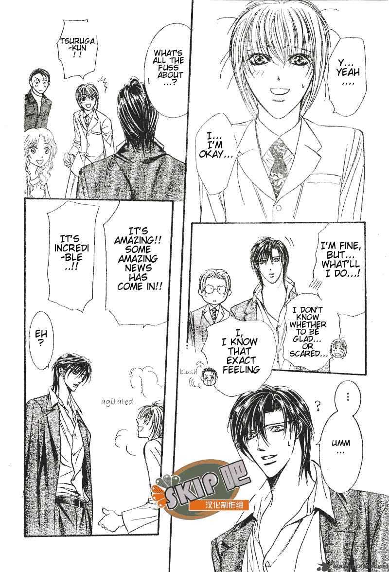 Skip Beat Chapter 101 Page 25