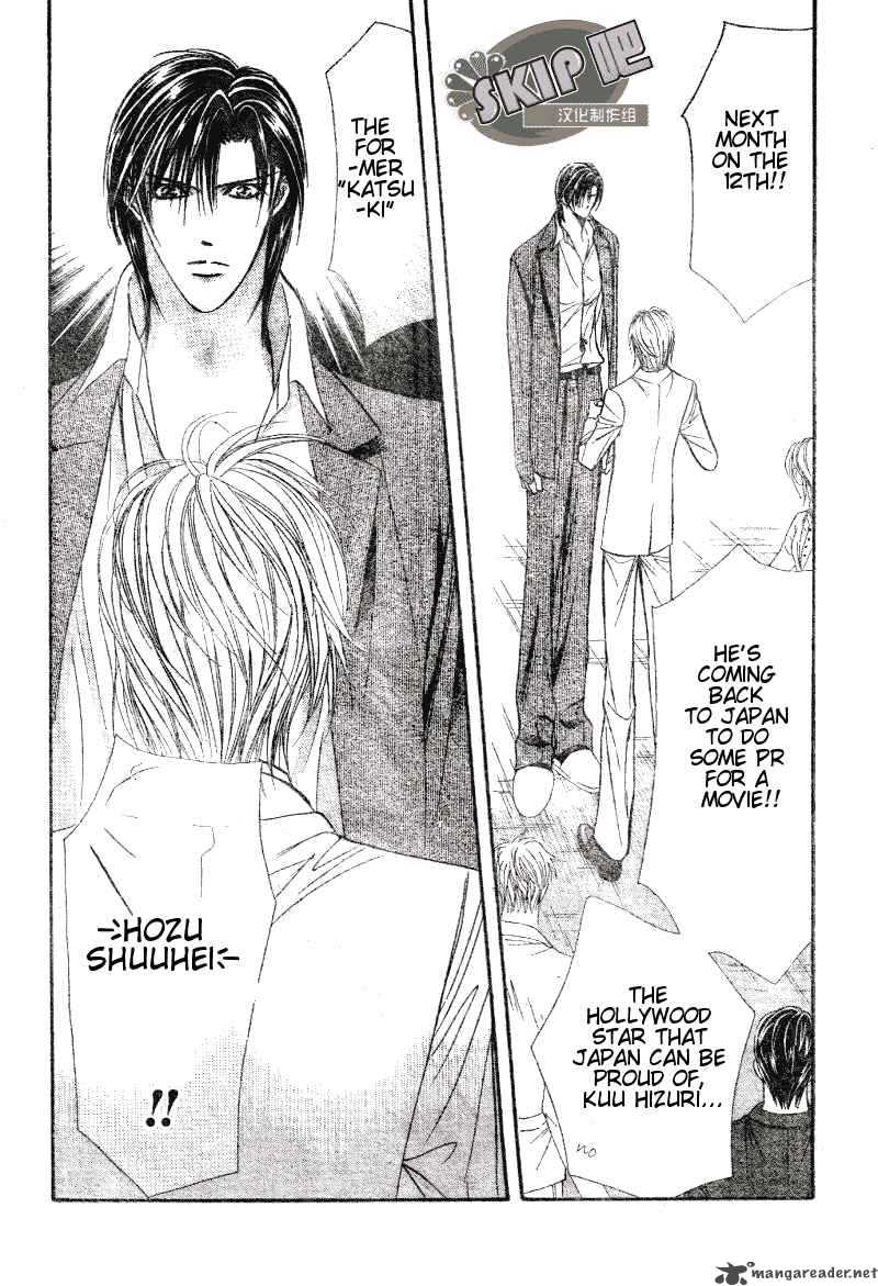 Skip Beat Chapter 101 Page 27