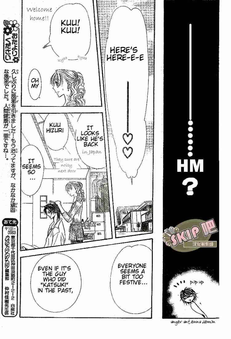 Skip Beat Chapter 102 Page 10