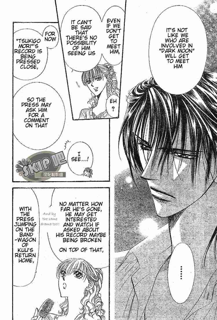 Skip Beat Chapter 102 Page 11