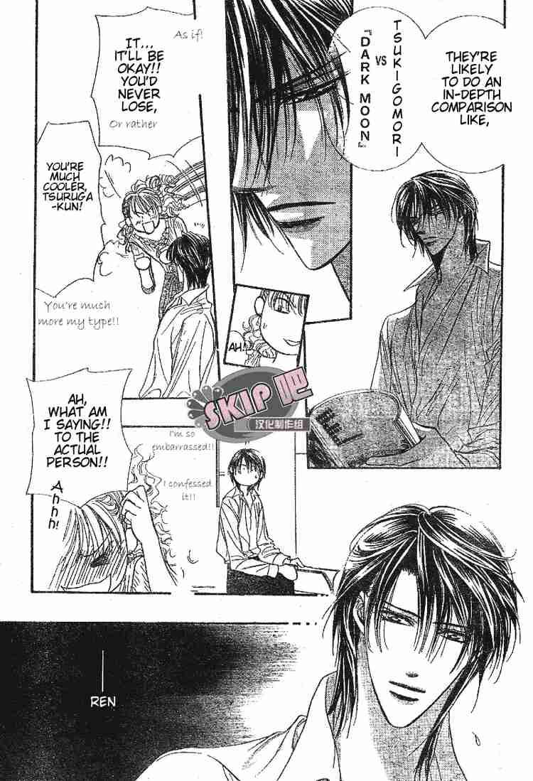 Skip Beat Chapter 102 Page 12